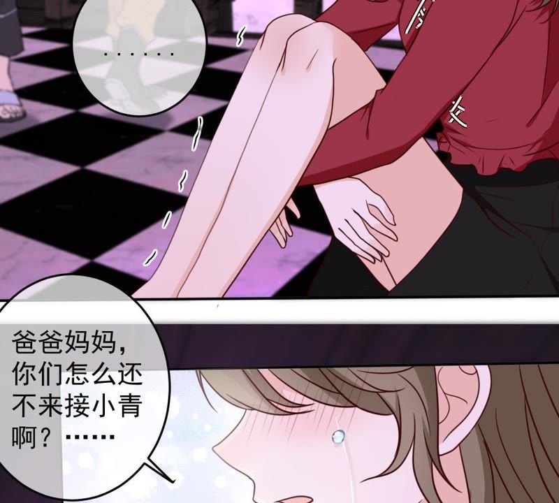 世无良猫韩漫全集-第46话 带你回家无删减无遮挡章节图片 
