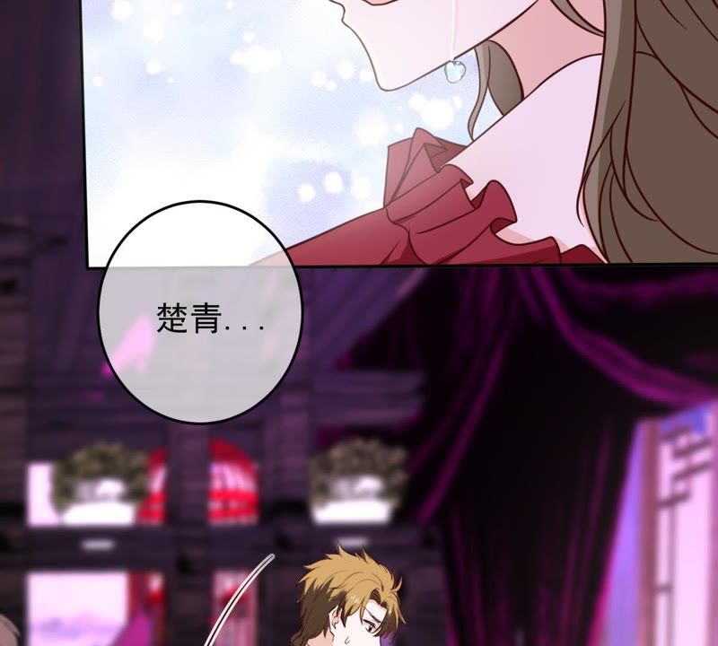 世无良猫韩漫全集-第46话 带你回家无删减无遮挡章节图片 