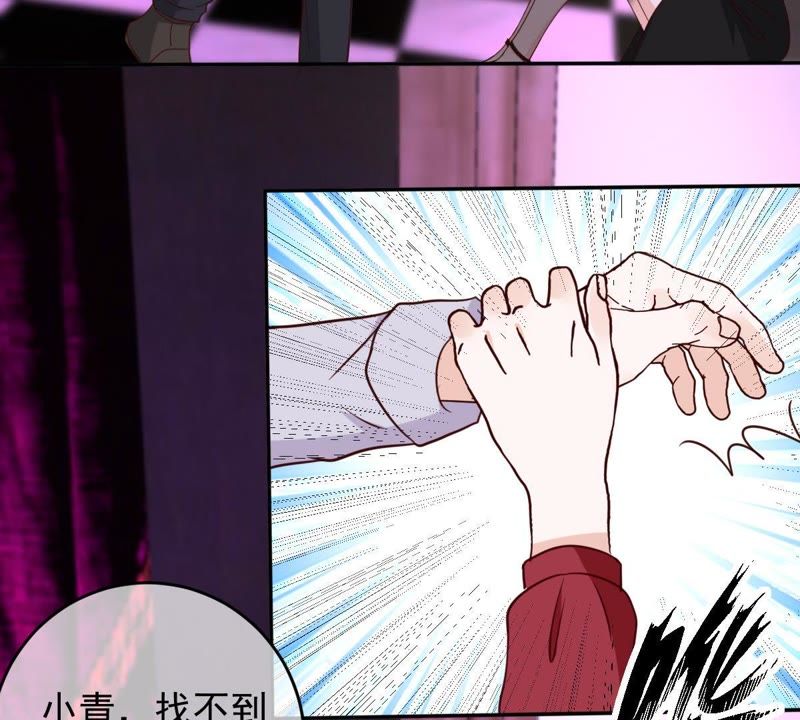世无良猫韩漫全集-第46话 带你回家无删减无遮挡章节图片 