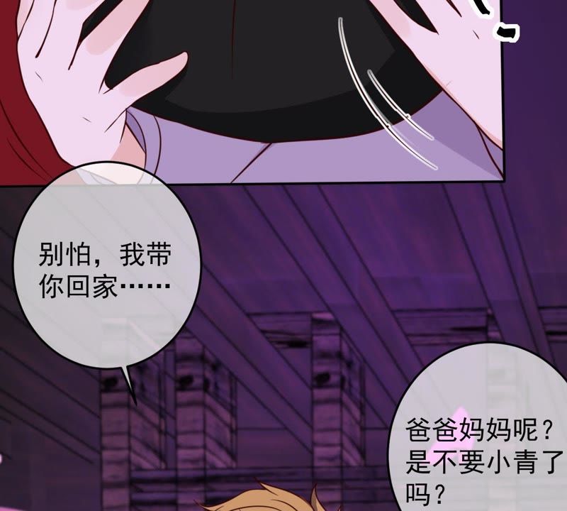世无良猫韩漫全集-第46话 带你回家无删减无遮挡章节图片 