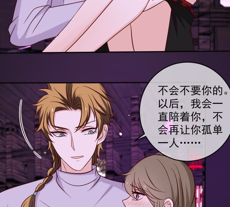 世无良猫韩漫全集-第46话 带你回家无删减无遮挡章节图片 