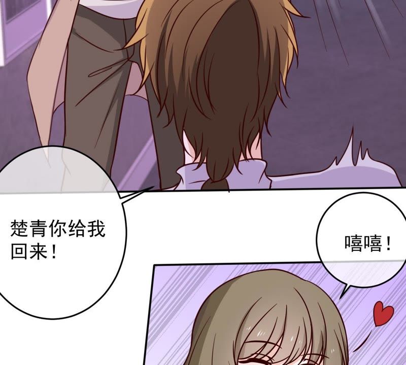 世无良猫韩漫全集-第46话 带你回家无删减无遮挡章节图片 