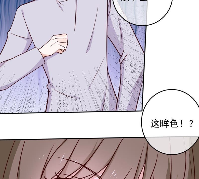 世无良猫韩漫全集-第46话 带你回家无删减无遮挡章节图片 