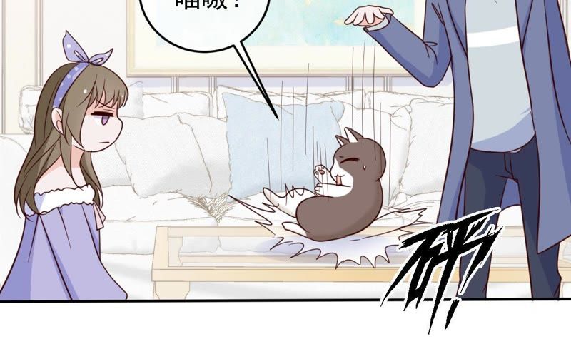 世无良猫韩漫全集-第48话 缪夜笙的邀请无删减无遮挡章节图片 