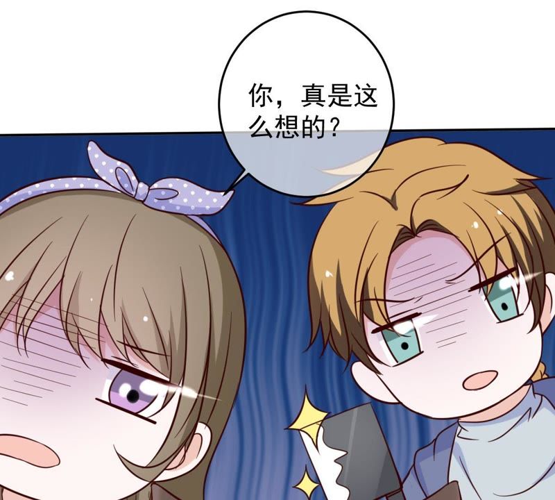 世无良猫韩漫全集-第48话 缪夜笙的邀请无删减无遮挡章节图片 