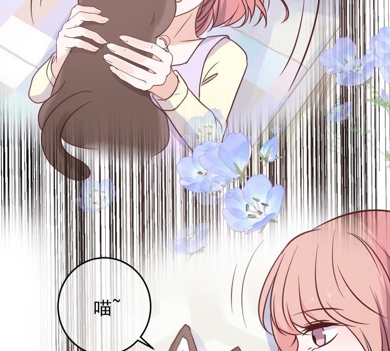 世无良猫韩漫全集-第48话 缪夜笙的邀请无删减无遮挡章节图片 