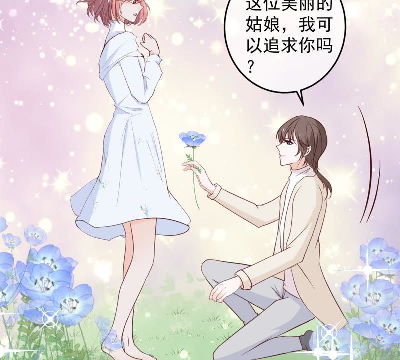 世无良猫韩漫全集-第48话 缪夜笙的邀请无删减无遮挡章节图片 