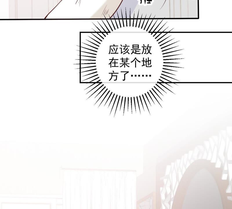 世无良猫韩漫全集-第48话 缪夜笙的邀请无删减无遮挡章节图片 