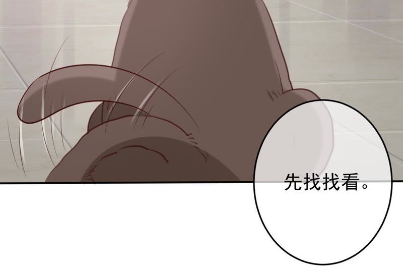 世无良猫韩漫全集-第48话 缪夜笙的邀请无删减无遮挡章节图片 