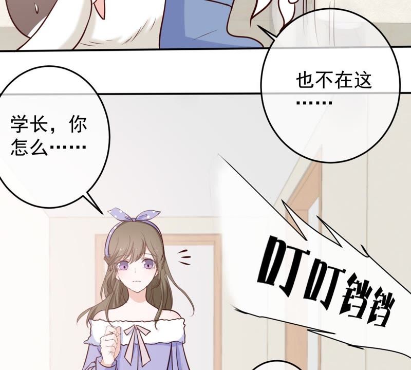 世无良猫韩漫全集-第48话 缪夜笙的邀请无删减无遮挡章节图片 