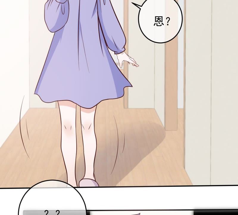 世无良猫韩漫全集-第48话 缪夜笙的邀请无删减无遮挡章节图片 