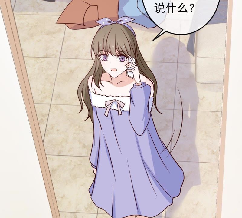 世无良猫韩漫全集-第48话 缪夜笙的邀请无删减无遮挡章节图片 