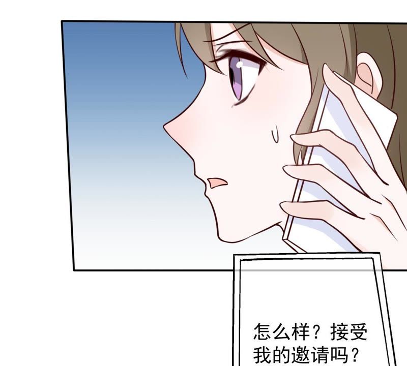 世无良猫韩漫全集-第48话 缪夜笙的邀请无删减无遮挡章节图片 