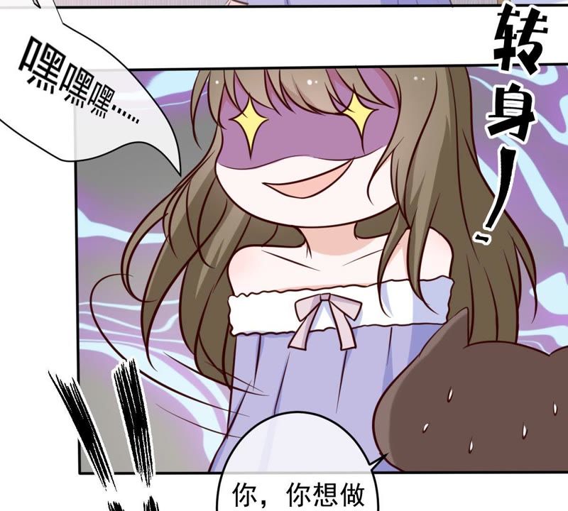 世无良猫韩漫全集-第48话 缪夜笙的邀请无删减无遮挡章节图片 