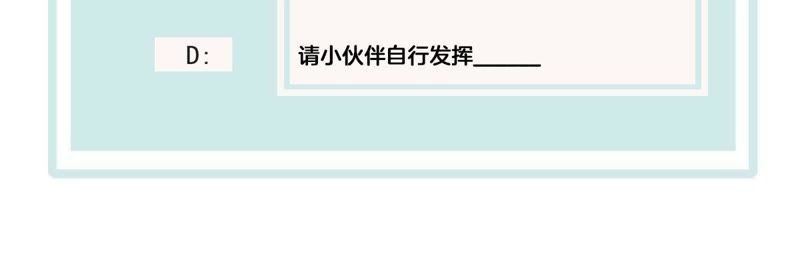 世无良猫韩漫全集-第48话 缪夜笙的邀请无删减无遮挡章节图片 