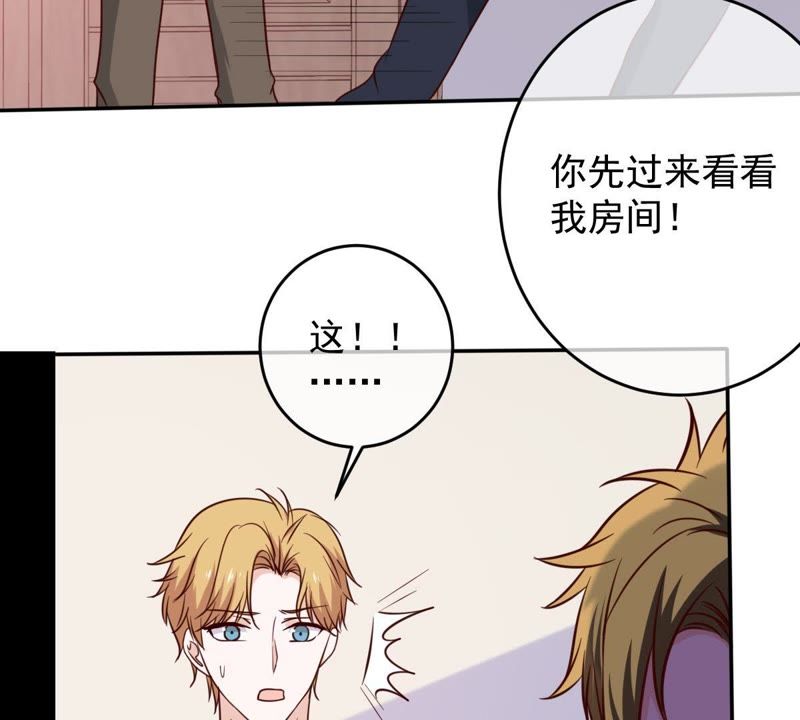 世无良猫韩漫全集-第49话 缪珏是火灾肇事者？无删减无遮挡章节图片 