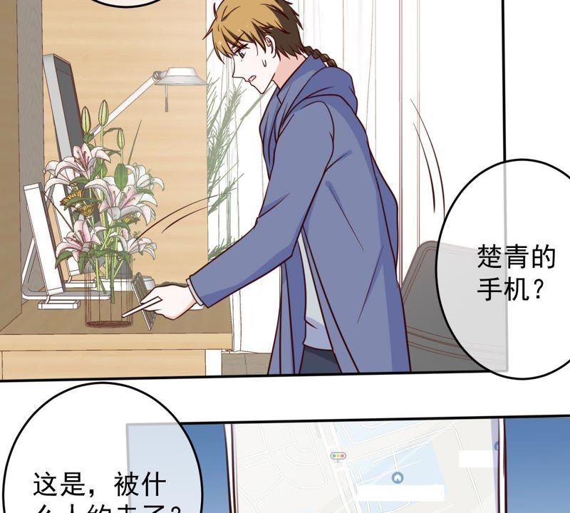 世无良猫韩漫全集-第49话 缪珏是火灾肇事者？无删减无遮挡章节图片 