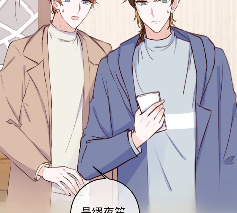 世无良猫韩漫全集-第49话 缪珏是火灾肇事者？无删减无遮挡章节图片 