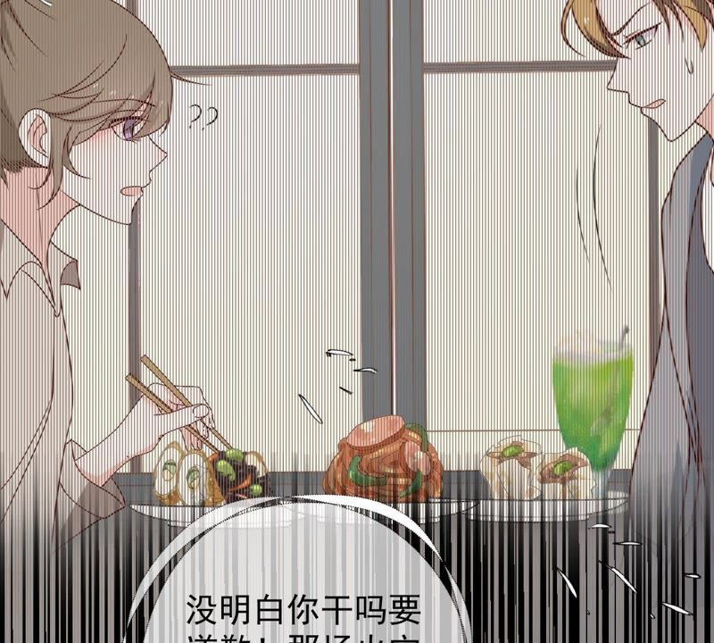 世无良猫韩漫全集-第49话 缪珏是火灾肇事者？无删减无遮挡章节图片 