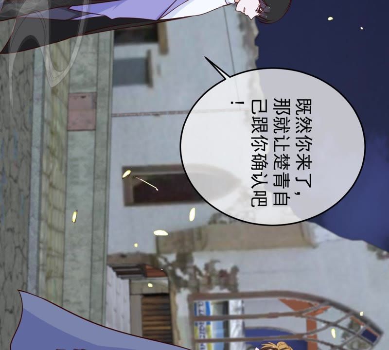 世无良猫韩漫全集-第49话 缪珏是火灾肇事者？无删减无遮挡章节图片 