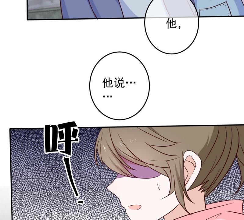 世无良猫韩漫全集-第49话 缪珏是火灾肇事者？无删减无遮挡章节图片 