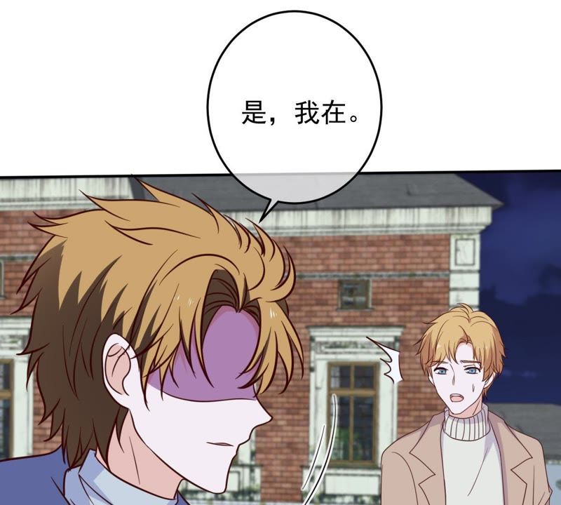 世无良猫韩漫全集-第49话 缪珏是火灾肇事者？无删减无遮挡章节图片 