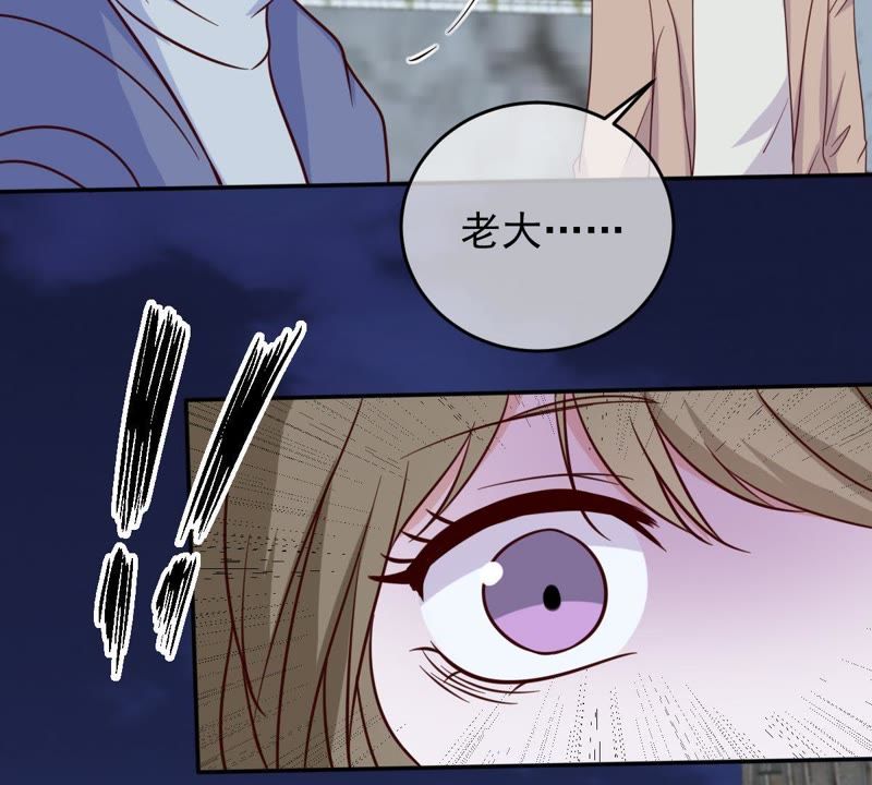 世无良猫韩漫全集-第49话 缪珏是火灾肇事者？无删减无遮挡章节图片 