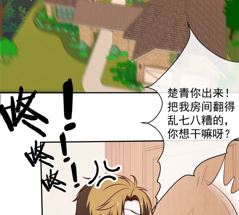 世无良猫韩漫全集-第49话 缪珏是火灾肇事者？无删减无遮挡章节图片 
