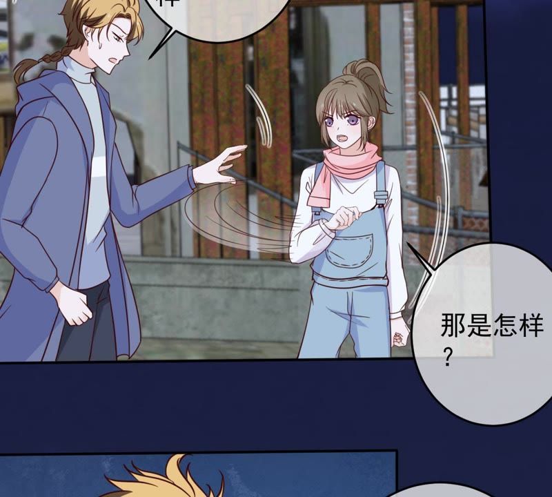 世无良猫韩漫全集-第49话 缪珏是火灾肇事者？无删减无遮挡章节图片 