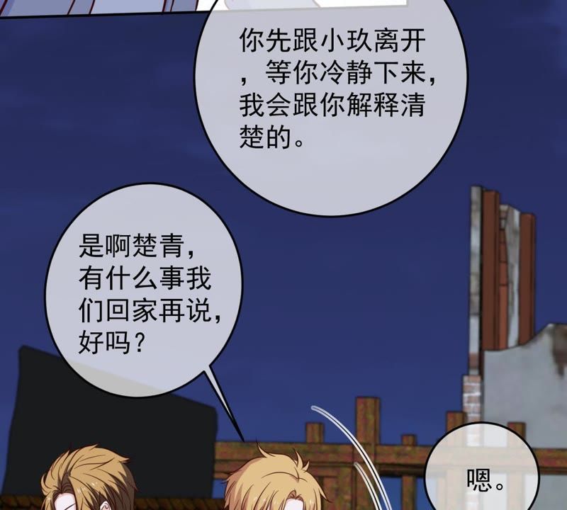 世无良猫韩漫全集-第49话 缪珏是火灾肇事者？无删减无遮挡章节图片 