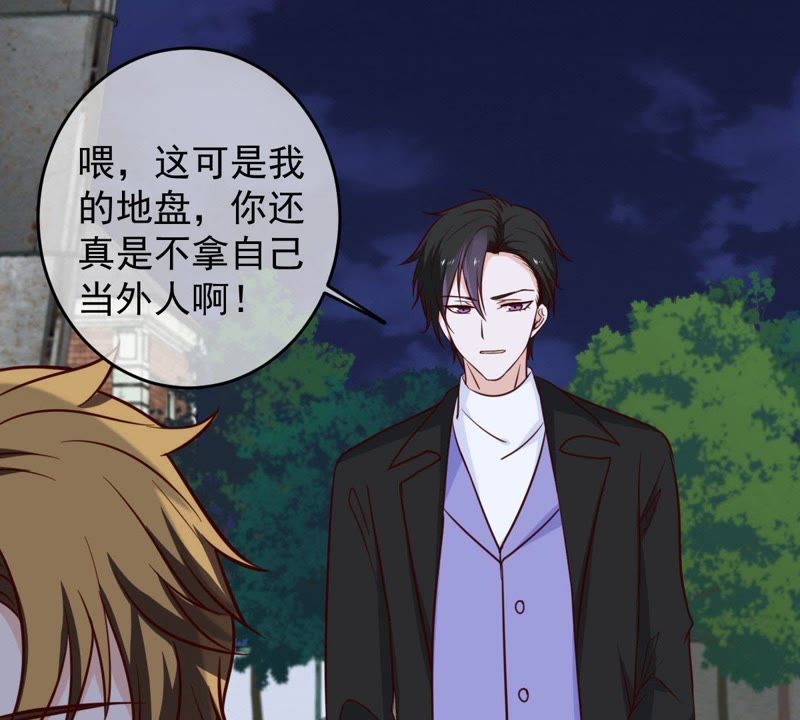 世无良猫韩漫全集-第49话 缪珏是火灾肇事者？无删减无遮挡章节图片 