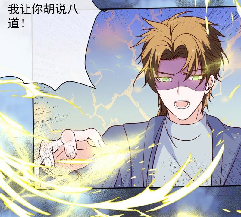 世无良猫韩漫全集-第49话 缪珏是火灾肇事者？无删减无遮挡章节图片 