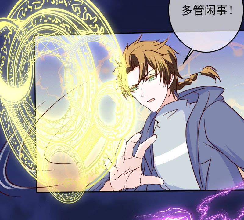 世无良猫韩漫全集-第49话 缪珏是火灾肇事者？无删减无遮挡章节图片 