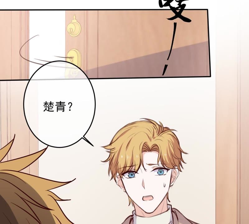 世无良猫韩漫全集-第49话 缪珏是火灾肇事者？无删减无遮挡章节图片 