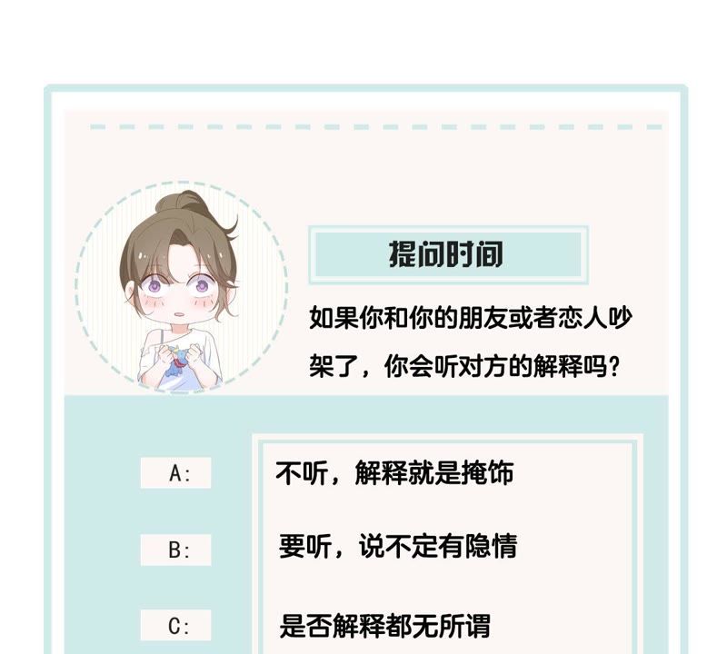 世无良猫韩漫全集-第49话 缪珏是火灾肇事者？无删减无遮挡章节图片 