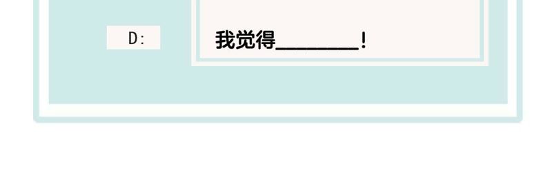 世无良猫韩漫全集-第49话 缪珏是火灾肇事者？无删减无遮挡章节图片 