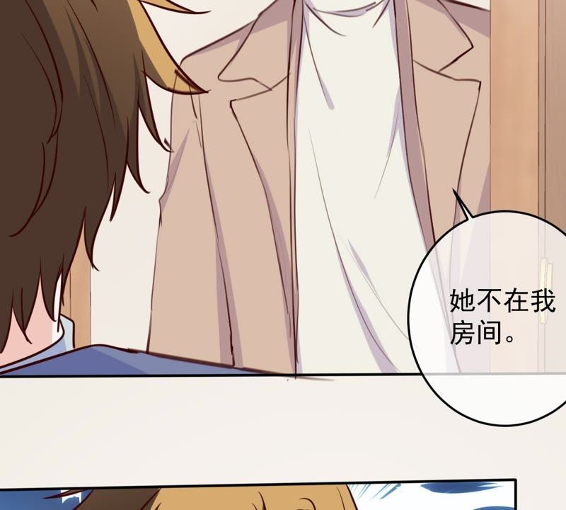 世无良猫韩漫全集-第49话 缪珏是火灾肇事者？无删减无遮挡章节图片 
