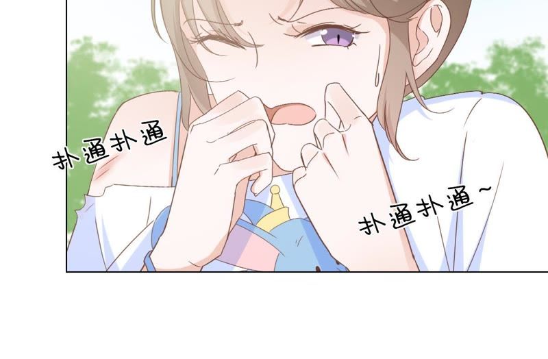 世无良猫韩漫全集-第5话 天使学长降临无删减无遮挡章节图片 