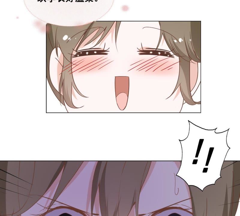 世无良猫韩漫全集-第5话 天使学长降临无删减无遮挡章节图片 