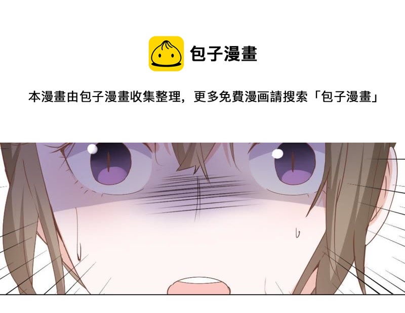 世无良猫韩漫全集-第5话 天使学长降临无删减无遮挡章节图片 