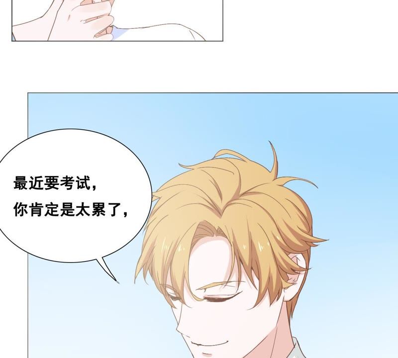 世无良猫韩漫全集-第5话 天使学长降临无删减无遮挡章节图片 