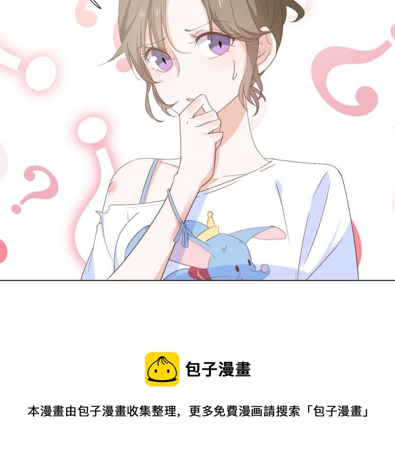 世无良猫韩漫全集-第5话 天使学长降临无删减无遮挡章节图片 