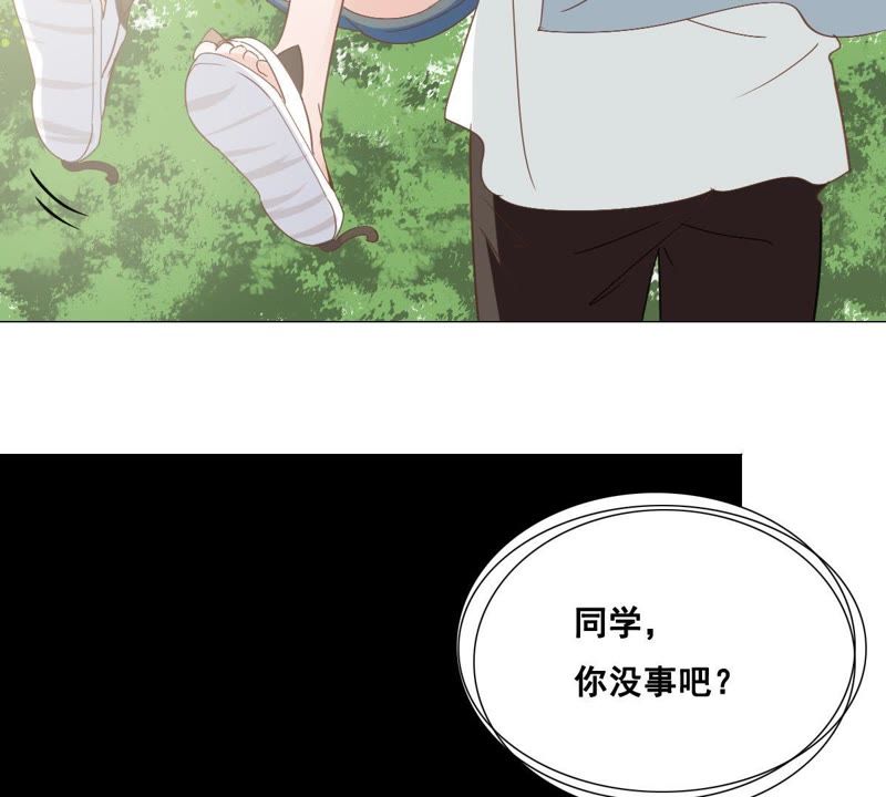 世无良猫韩漫全集-第5话 天使学长降临无删减无遮挡章节图片 