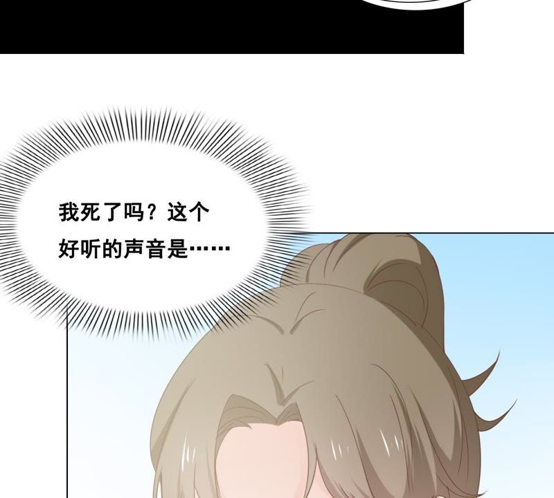 世无良猫韩漫全集-第5话 天使学长降临无删减无遮挡章节图片 