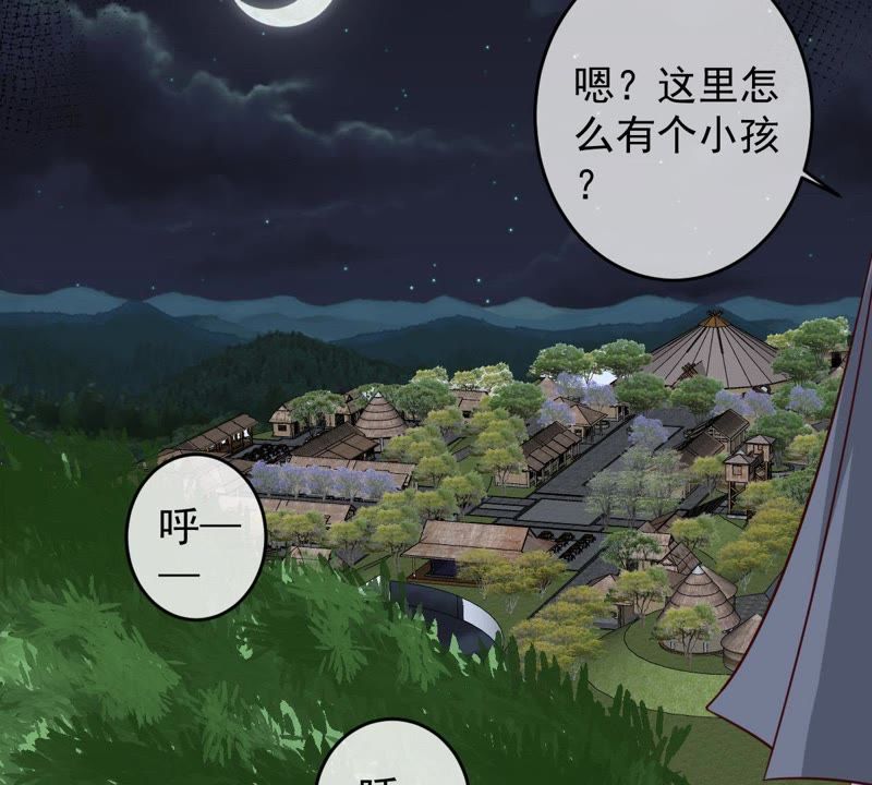 世无良猫韩漫全集-第51话 来晚了无删减无遮挡章节图片 