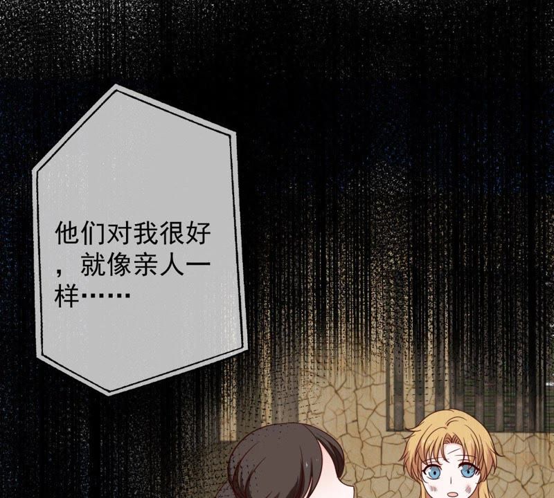 世无良猫韩漫全集-第51话 来晚了无删减无遮挡章节图片 