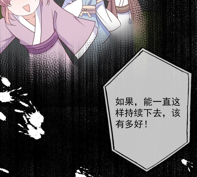 世无良猫韩漫全集-第51话 来晚了无删减无遮挡章节图片 
