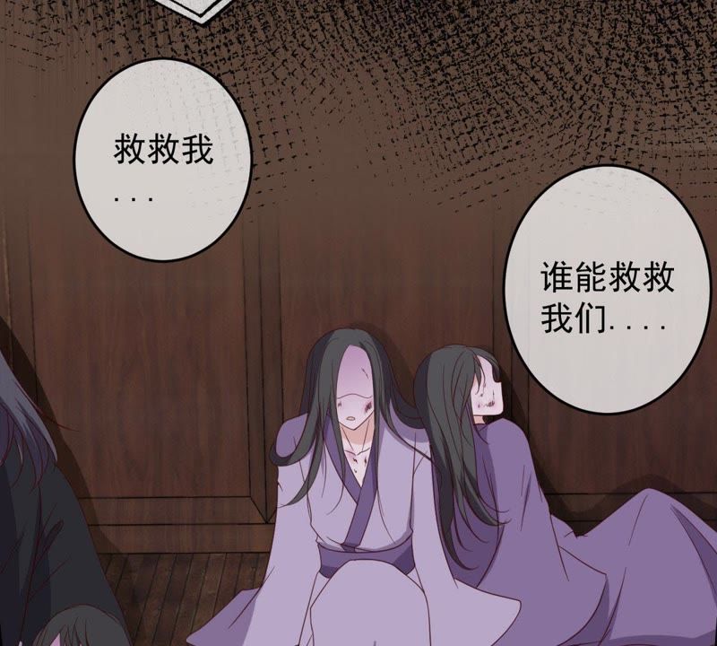 世无良猫韩漫全集-第51话 来晚了无删减无遮挡章节图片 