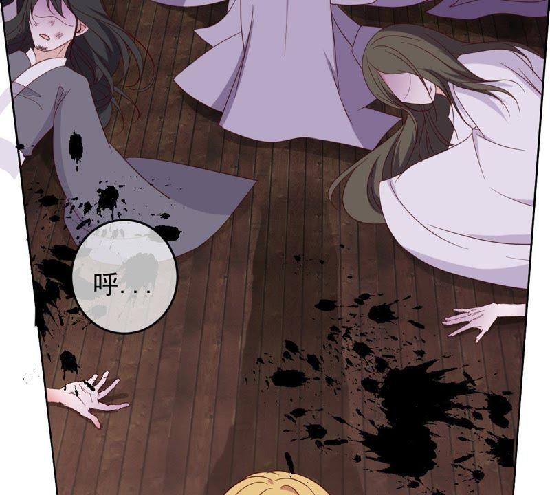 世无良猫韩漫全集-第51话 来晚了无删减无遮挡章节图片 