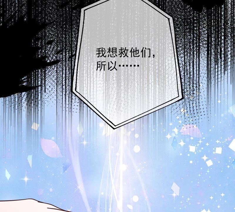 世无良猫韩漫全集-第51话 来晚了无删减无遮挡章节图片 